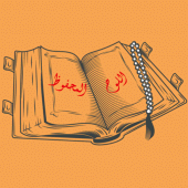 اللوح المحفوظ 1.4 APKs APK